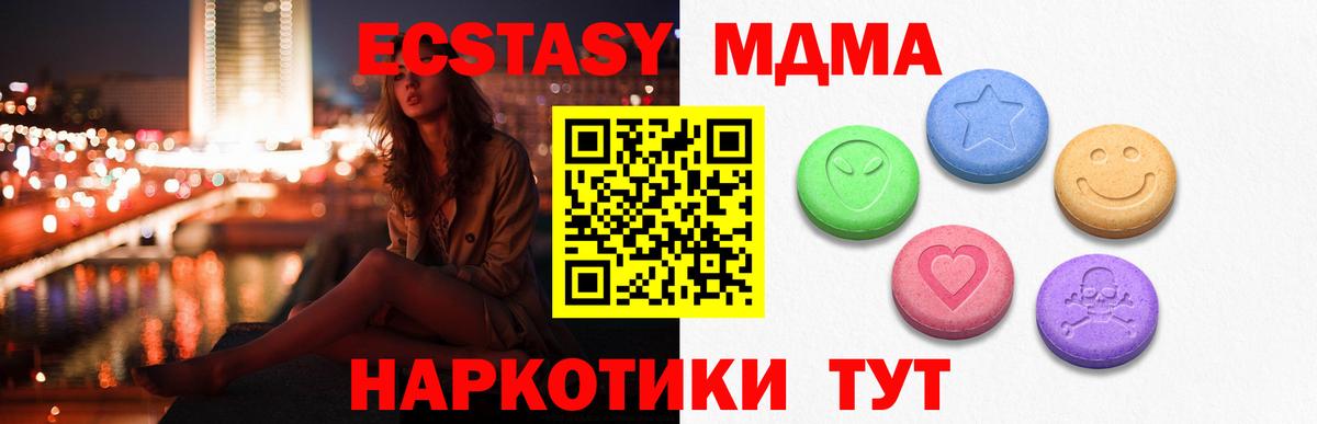 Канабис Королёв