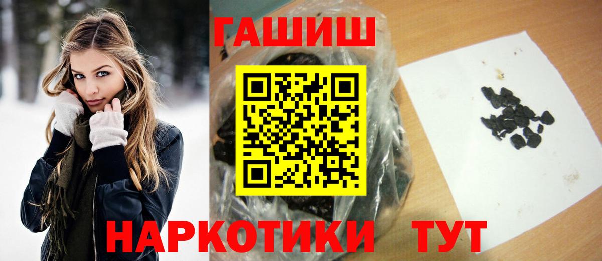 ГАШИШ hashish Королёв