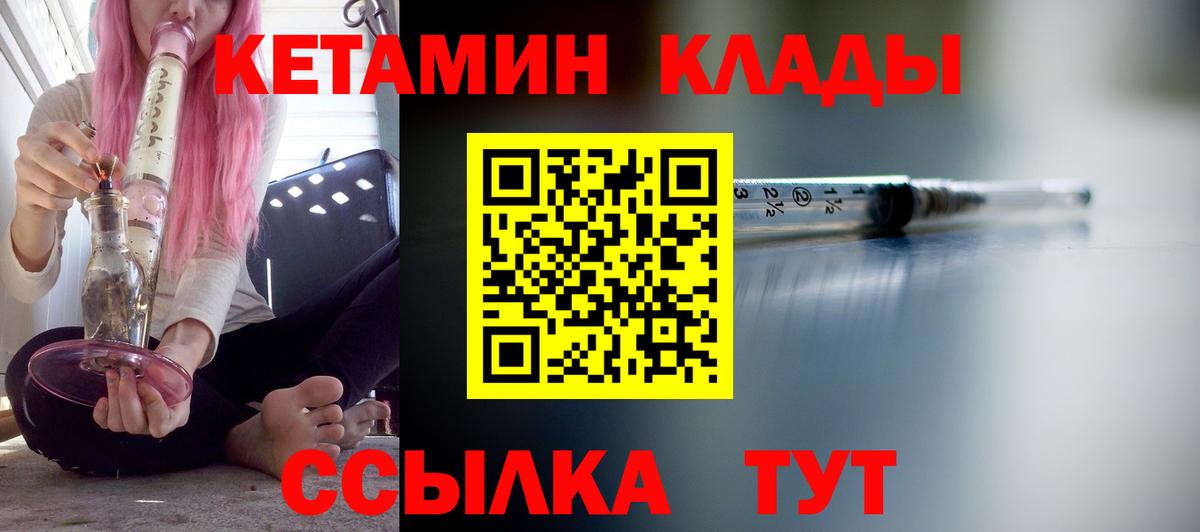 Королёв  ГАШ  Кокаин  Конопля  Вход с VPN  ГАШИШ  Мефедрон кристаллы 
