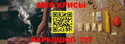 тгк Коммунар