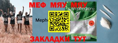тгк Коммунар