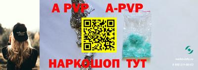 mdpv Конаково