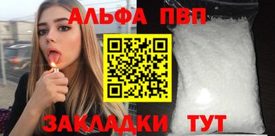 mdpv Конаково
