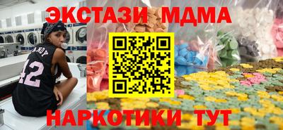тгк Коммунар