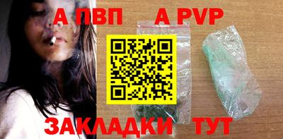 тгк Коммунар