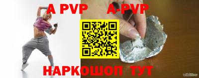 mdpv Конаково