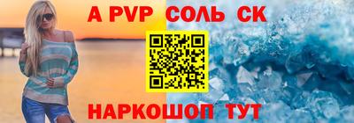 2c-b Комсомольск-на-Амуре