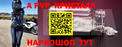 2c-b Комсомольск-на-Амуре