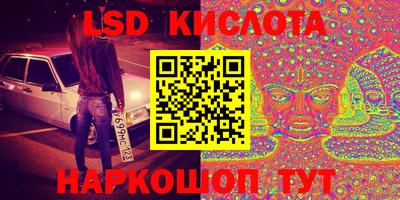 2c-b Комсомольск-на-Амуре