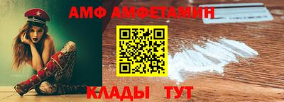 2c-b Комсомольск-на-Амуре