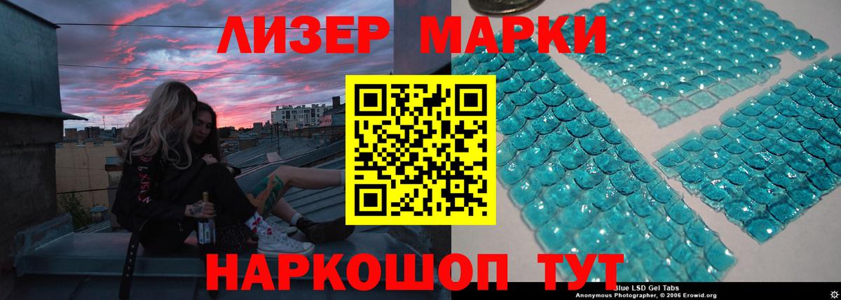 Лсд 25 экстази кислота Королёв