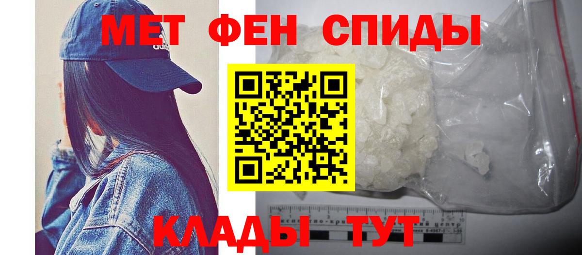 Первитин винт  Вход с VPN  Королёв 