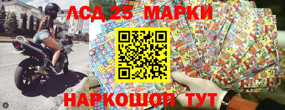 Марки N-bome 1500мкг  Марки N-bome 1500мкг  Королёв  Вход с VPN 