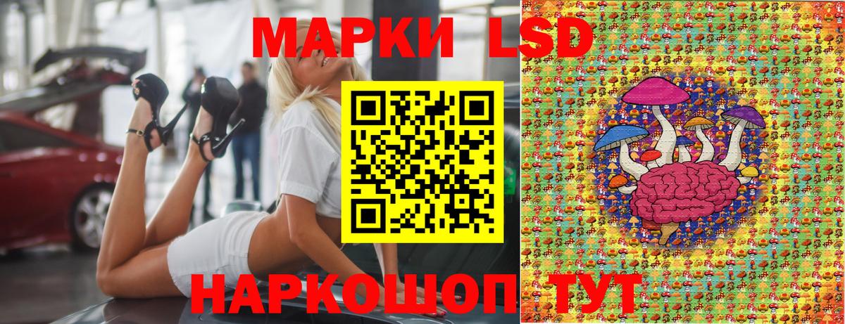 Марки 25I-NBOMe 1,5мг Королёв