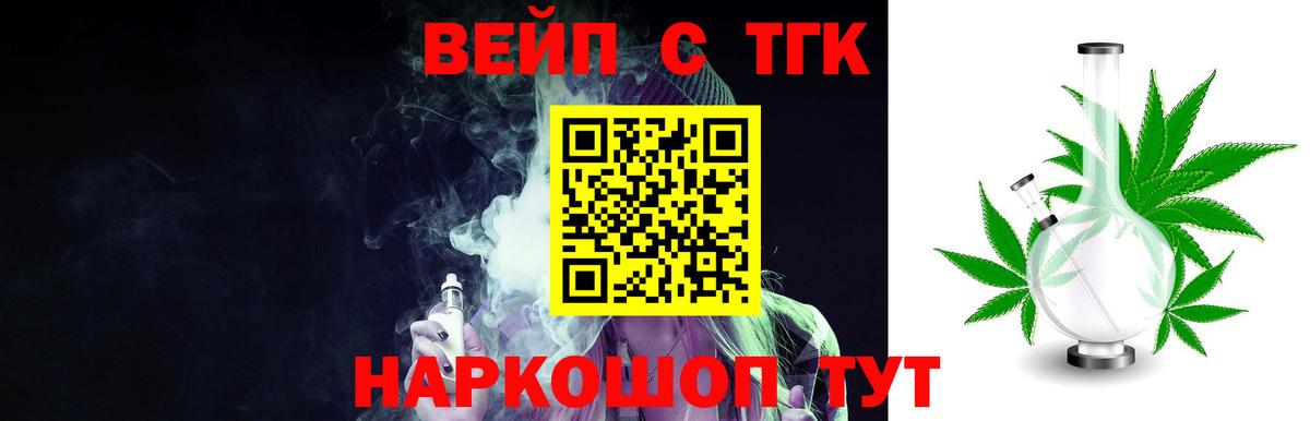 Королёв  KRAKEN рабочий сайт  Вход с VPN  ТГК гашишное масло 