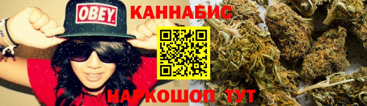 Каннабис AK-47 Королёв